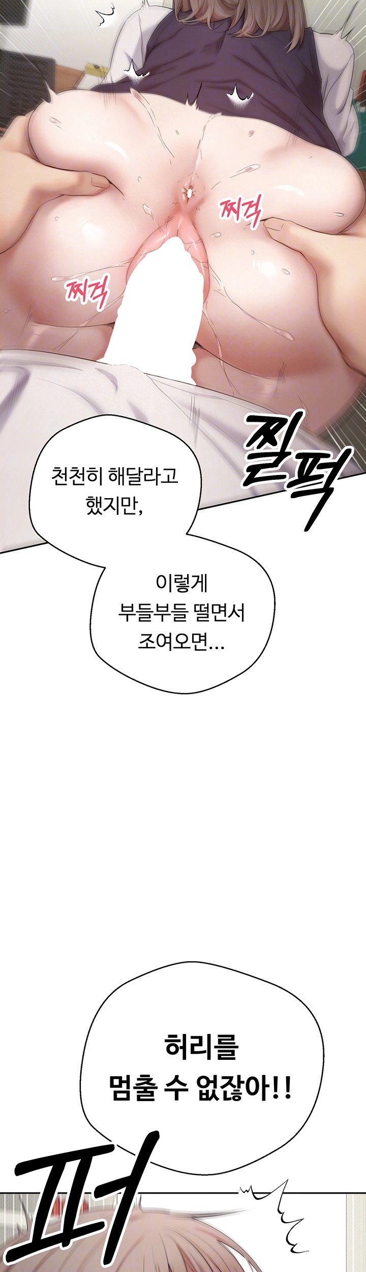 Turning My Life Around With Crypto Raw - Chapter 4 [photo 8] - MangaPorn