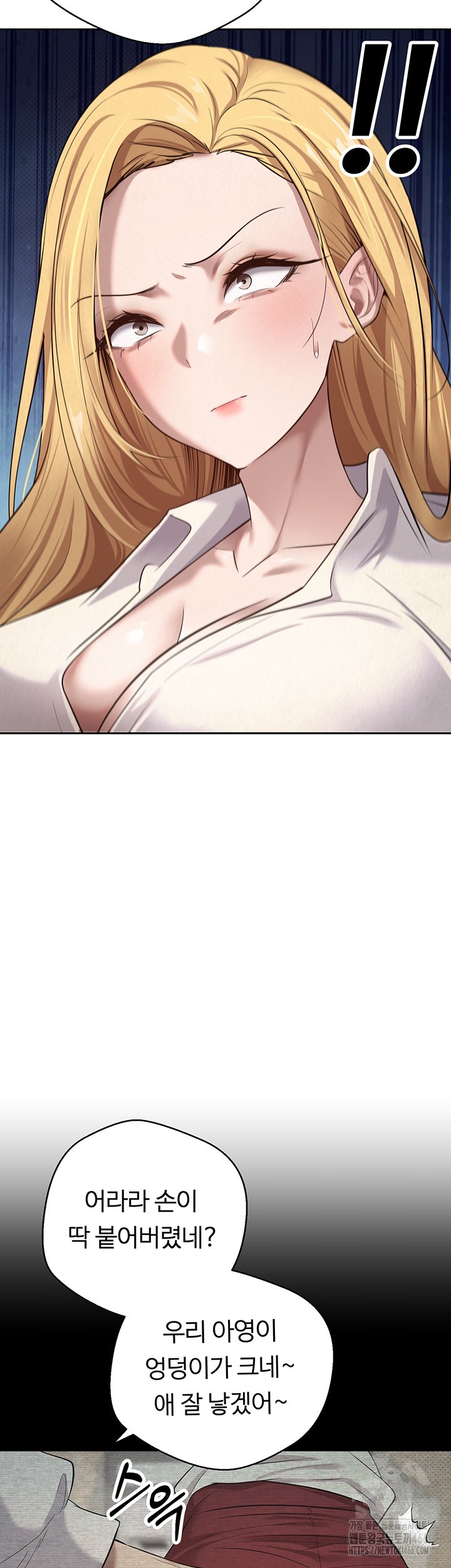 Turning My Life Around With Crypto Raw - Chapter 5 [photo 18] - MangaPorn