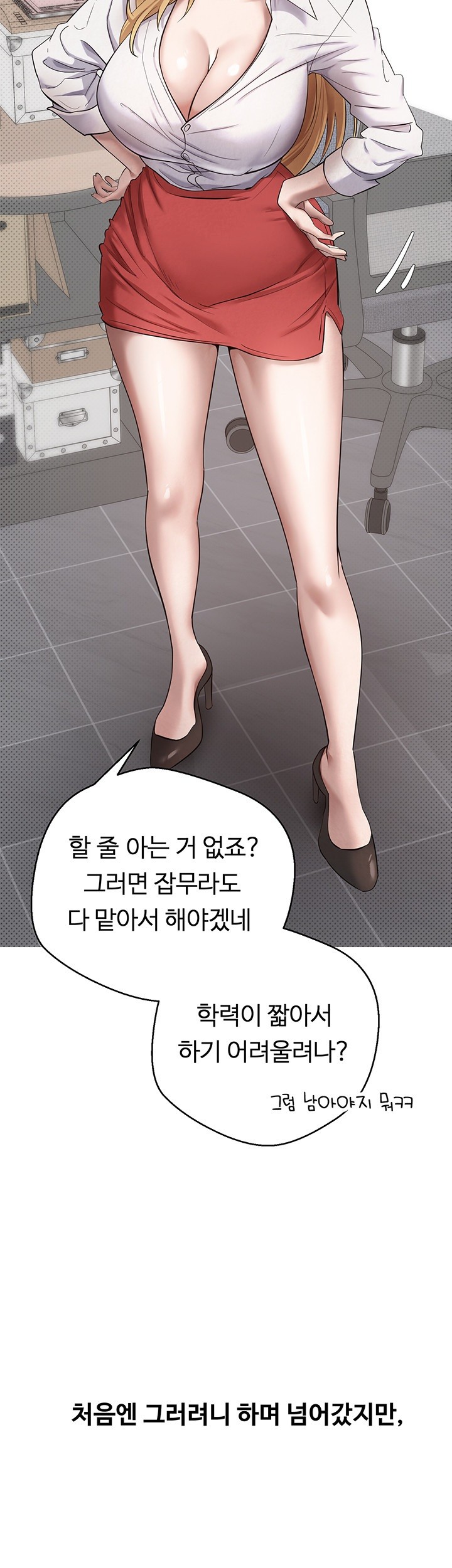 Turning My Life Around With Crypto Raw - Chapter 5 [photo 2] - MangaPorn