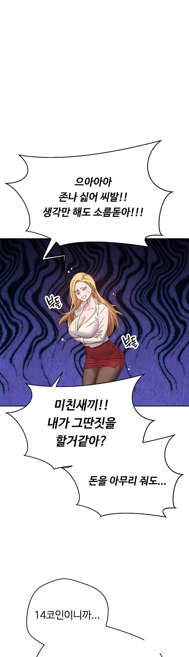 Turning My Life Around With Crypto Raw - Chapter 5 [photo 21] - MangaPorn