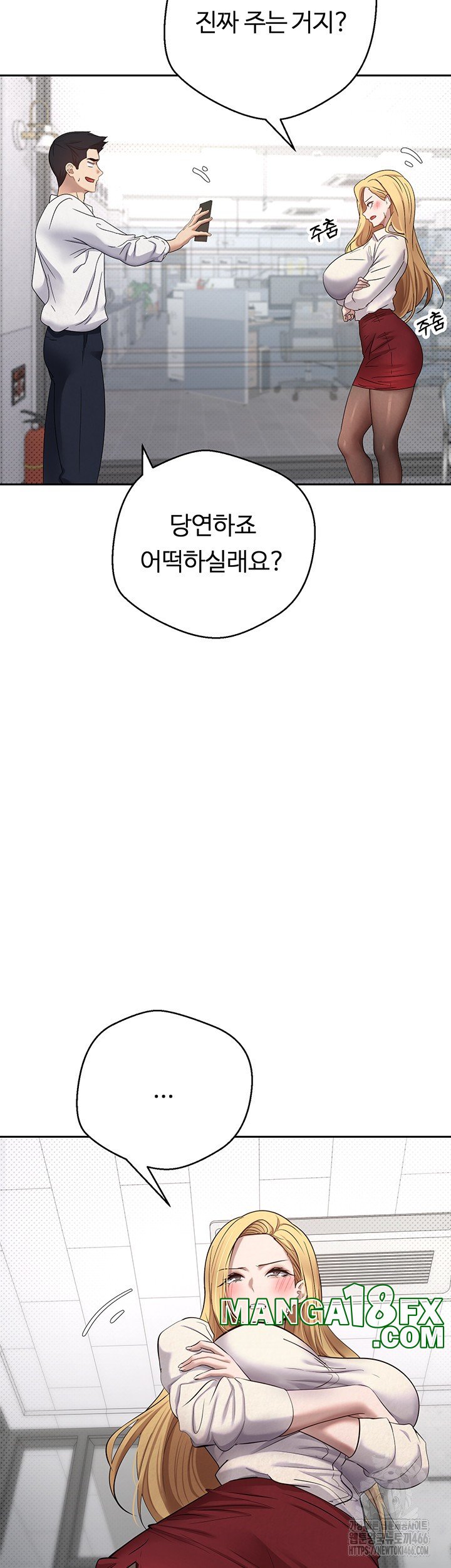 Turning My Life Around With Crypto Raw - Chapter 5 [photo 24] - MangaPorn