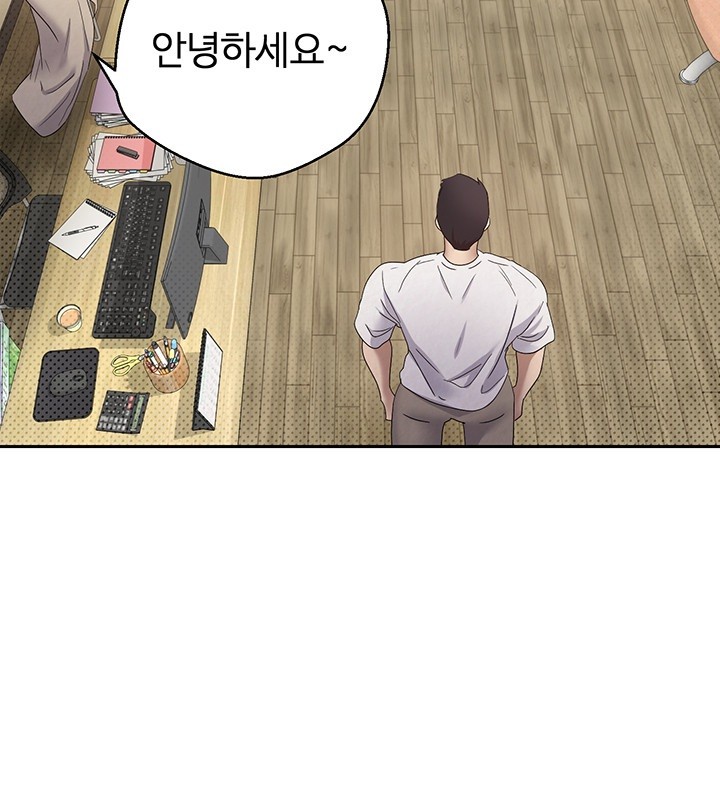 Turning My Life Around With Crypto Raw - Chapter 5 [photo 35] - MangaPorn