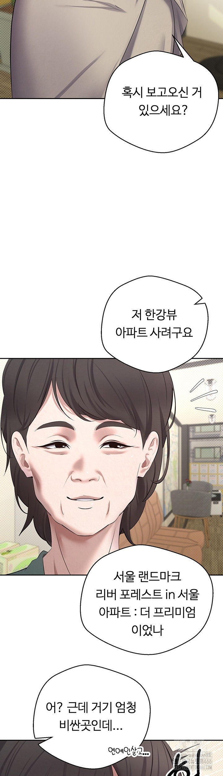 Turning My Life Around With Crypto Raw - Chapter 5 [photo 38] - MangaPorn