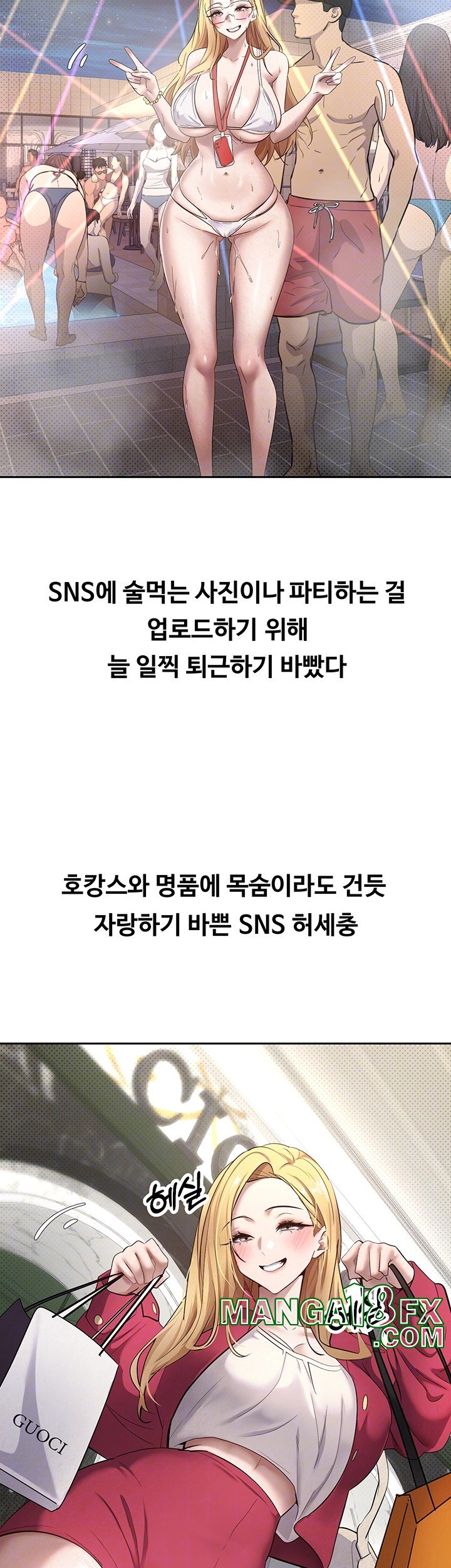 Turning My Life Around With Crypto Raw - Chapter 5 [photo 4] - MangaPorn