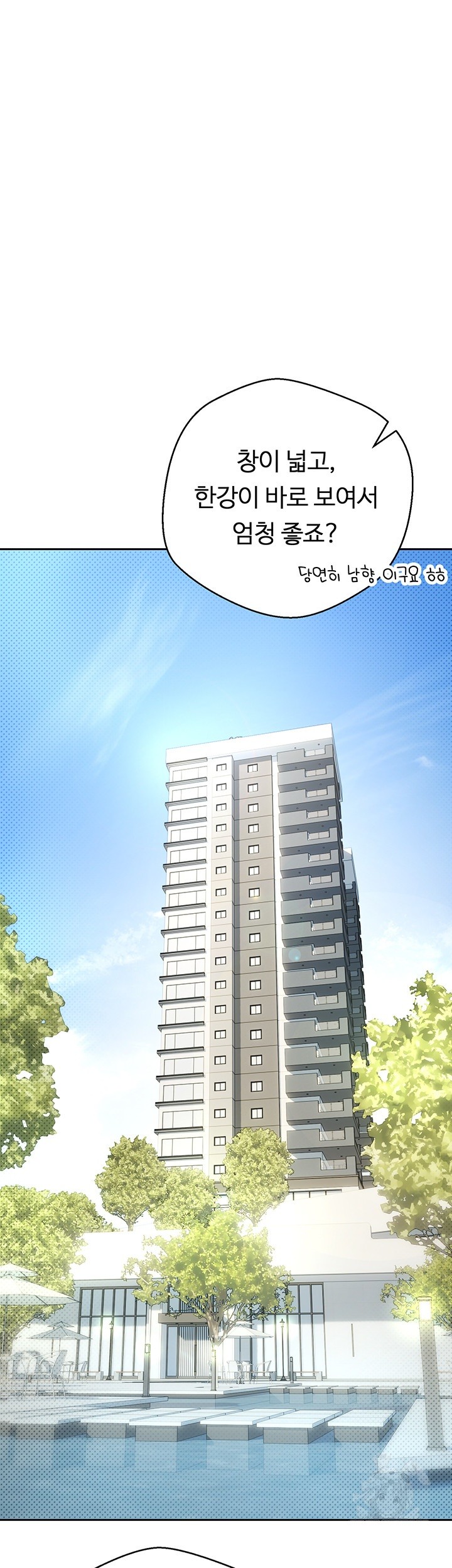 Turning My Life Around With Crypto Raw - Chapter 5 [photo 43] - MangaPorn