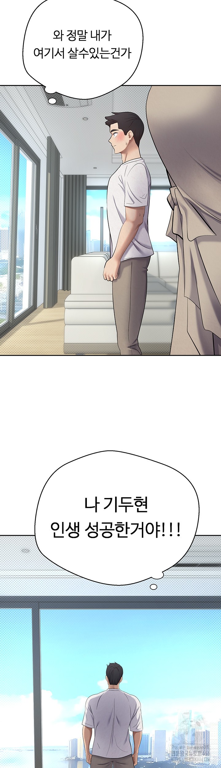 Turning My Life Around With Crypto Raw - Chapter 5 [photo 44] - MangaPorn