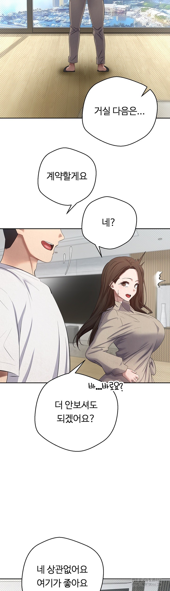 Turning My Life Around With Crypto Raw - Chapter 5 [photo 45] - MangaPorn