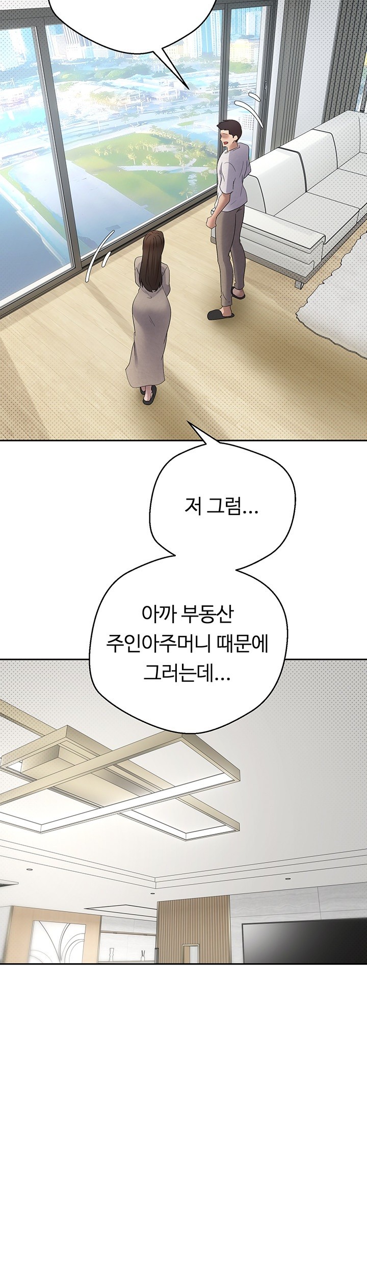 Turning My Life Around With Crypto Raw - Chapter 5 [photo 46] - MangaPorn