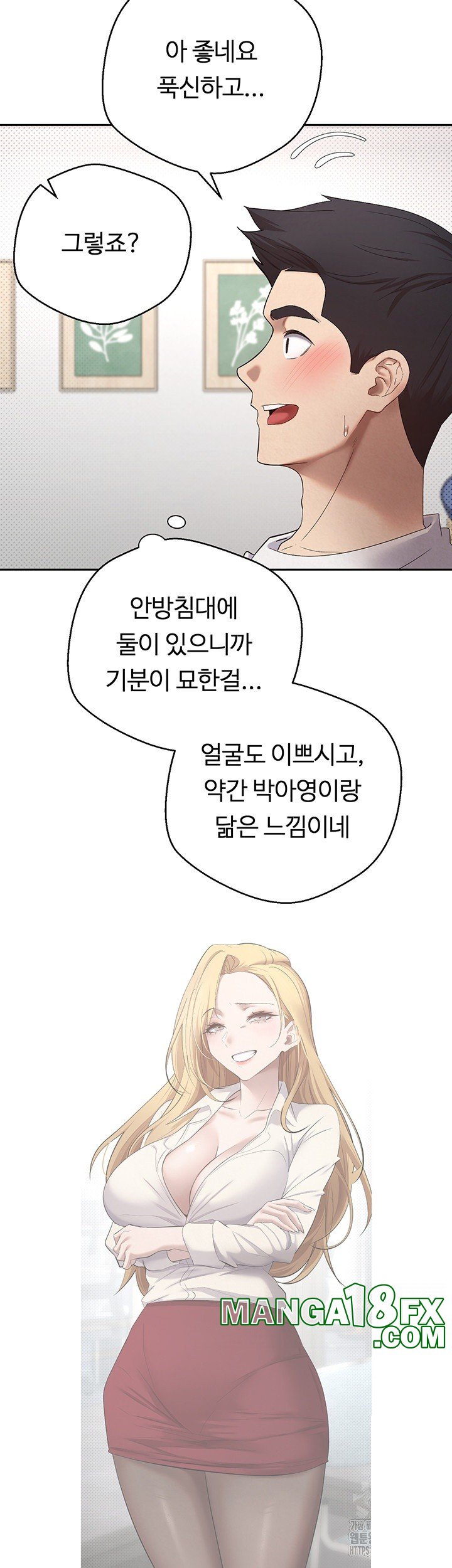 Turning My Life Around With Crypto Raw - Chapter 5 [photo 51] - MangaPorn