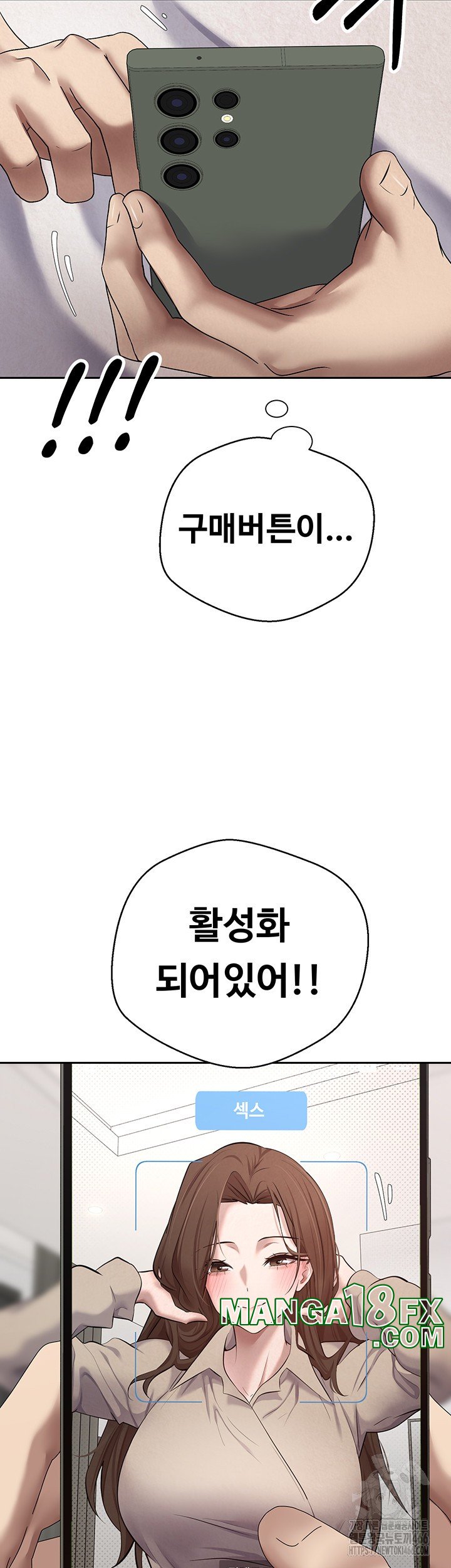 Turning My Life Around With Crypto Raw - Chapter 5 [photo 54] - MangaPorn