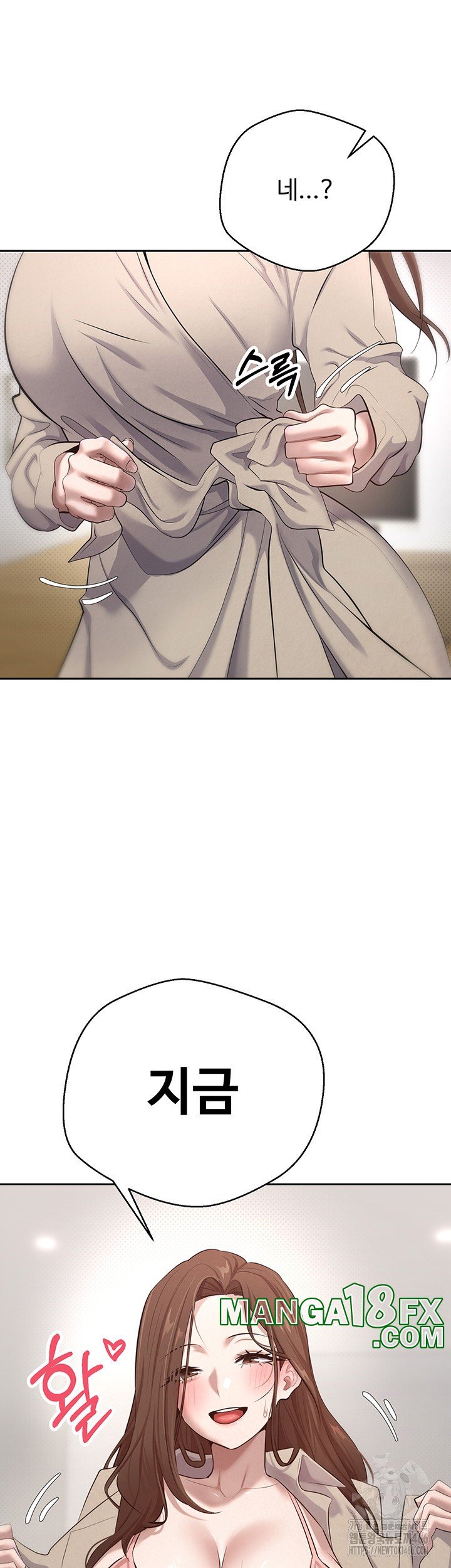 Turning My Life Around With Crypto Raw - Chapter 5 [photo 58] - MangaPorn