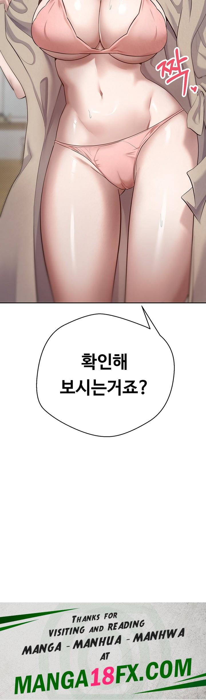 Turning My Life Around With Crypto Raw - Chapter 5 [photo 59] - MangaPorn