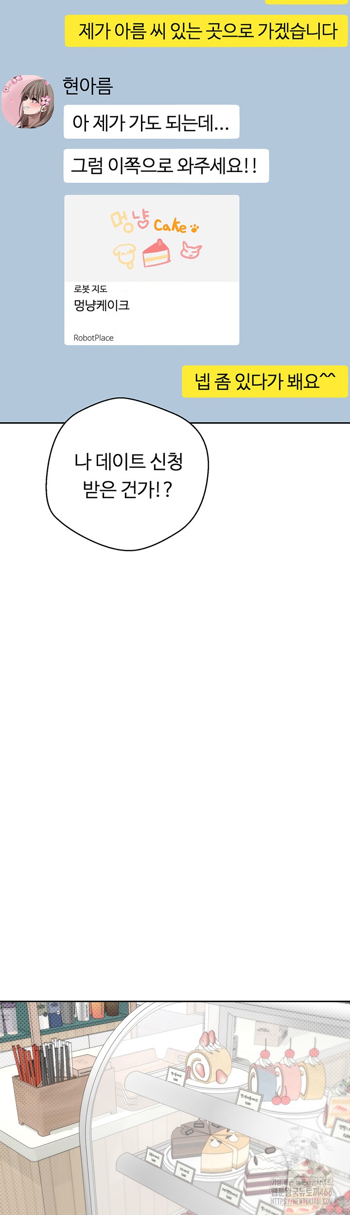 Turning My Life Around With Crypto Raw - Chapter 6 [photo 19] - MangaPorn