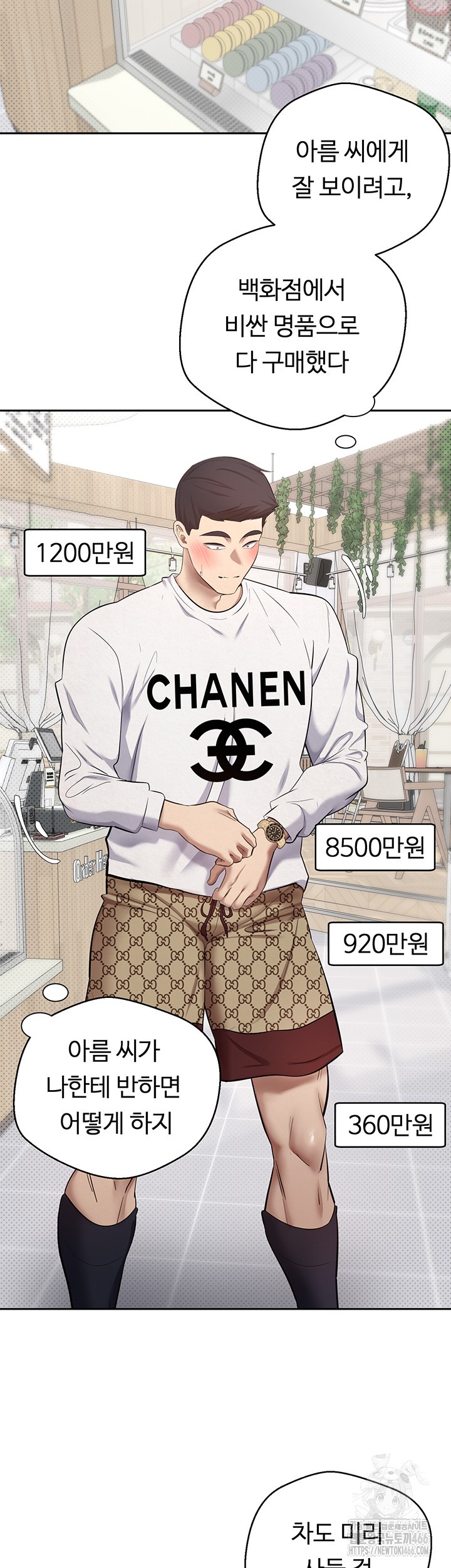 Turning My Life Around With Crypto Raw - Chapter 6 [photo 20] - MangaPorn