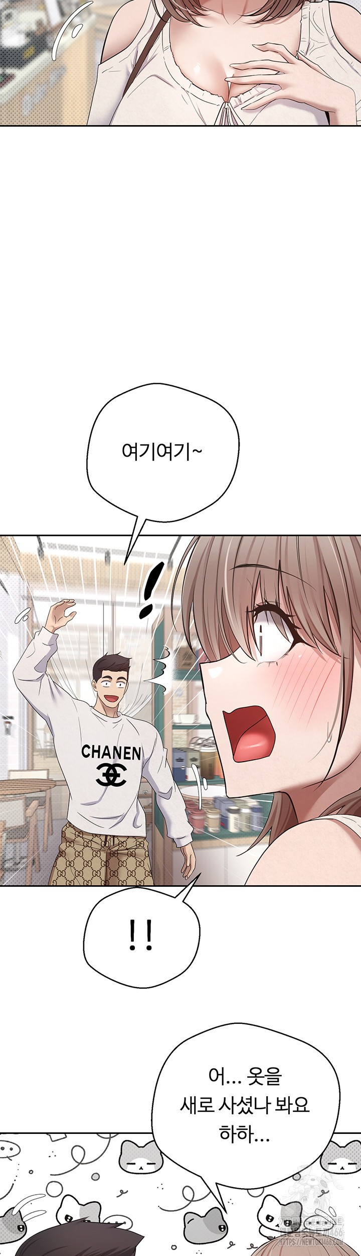 Turning My Life Around With Crypto Raw - Chapter 6 [photo 23] - MangaPorn