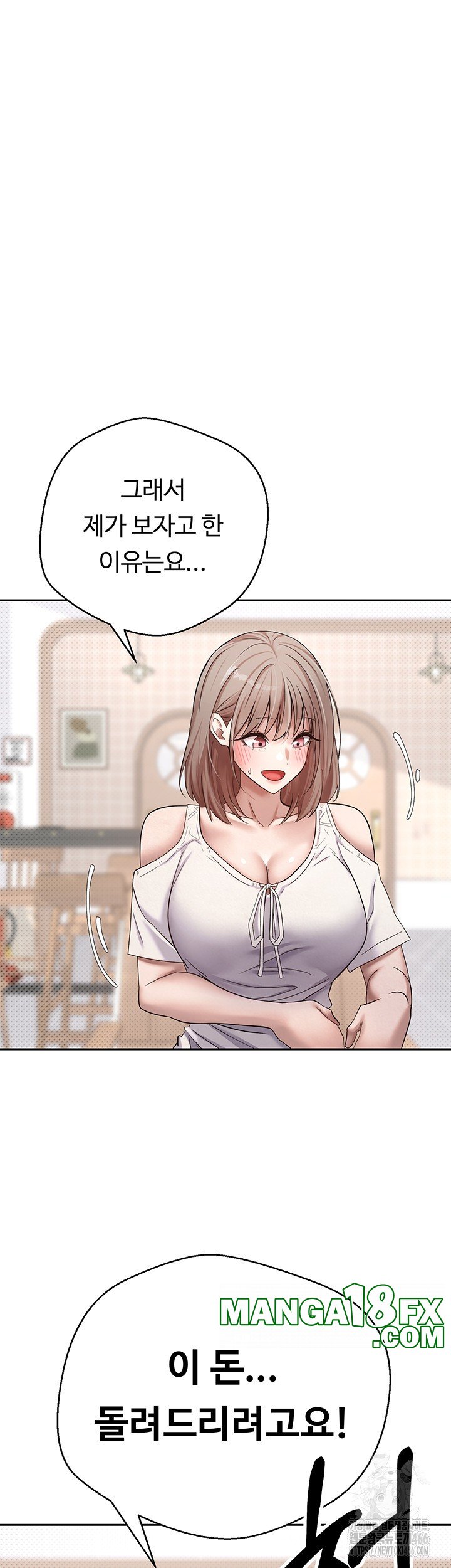 Turning My Life Around With Crypto Raw - Chapter 6 [photo 26] - MangaPorn