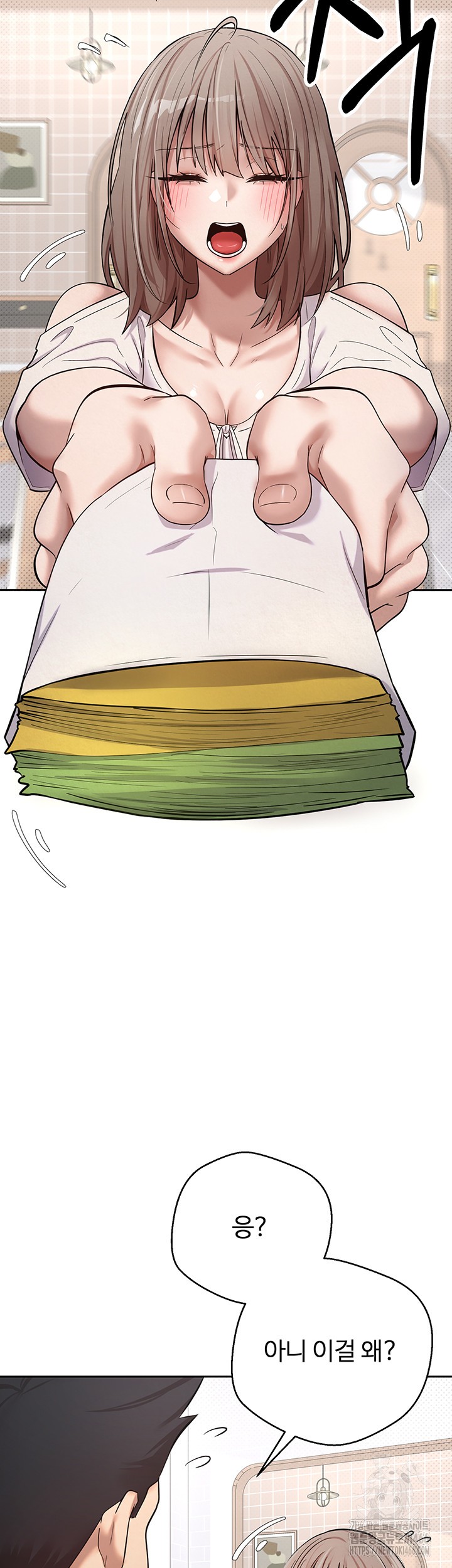 Turning My Life Around With Crypto Raw - Chapter 6 [photo 27] - MangaPorn