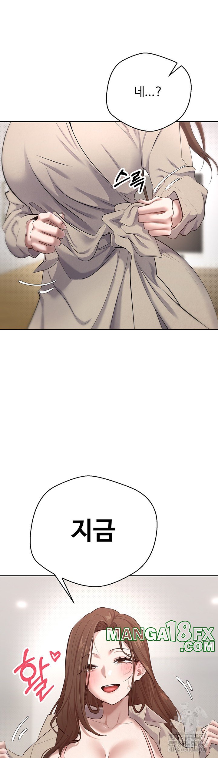 Turning My Life Around With Crypto Raw - Chapter 6 [photo 3] - MangaPorn