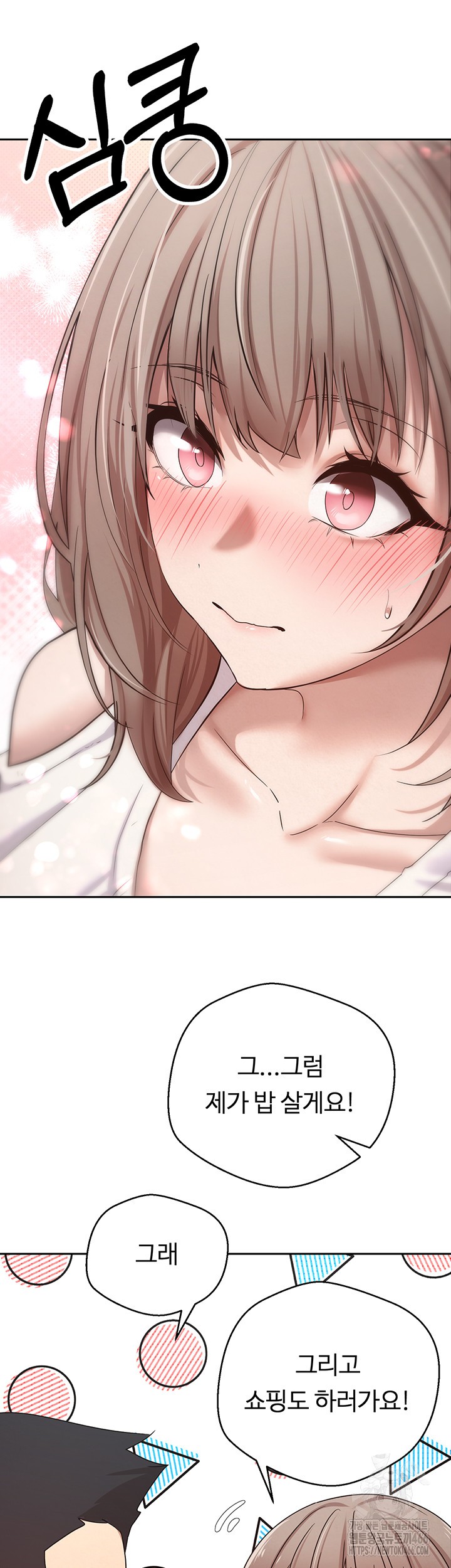 Turning My Life Around With Crypto Raw - Chapter 6 [photo 32] - MangaPorn