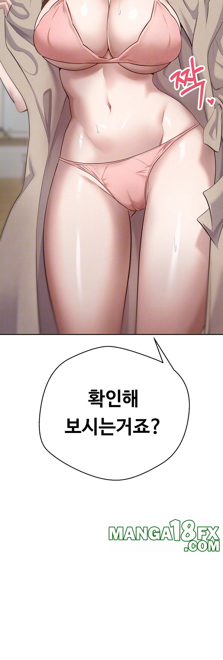 Turning My Life Around With Crypto Raw - Chapter 6 [photo 4] - MangaPorn