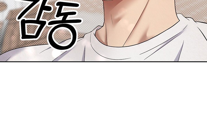 Turning My Life Around With Crypto Raw - Chapter 6 [photo 41] - MangaPorn