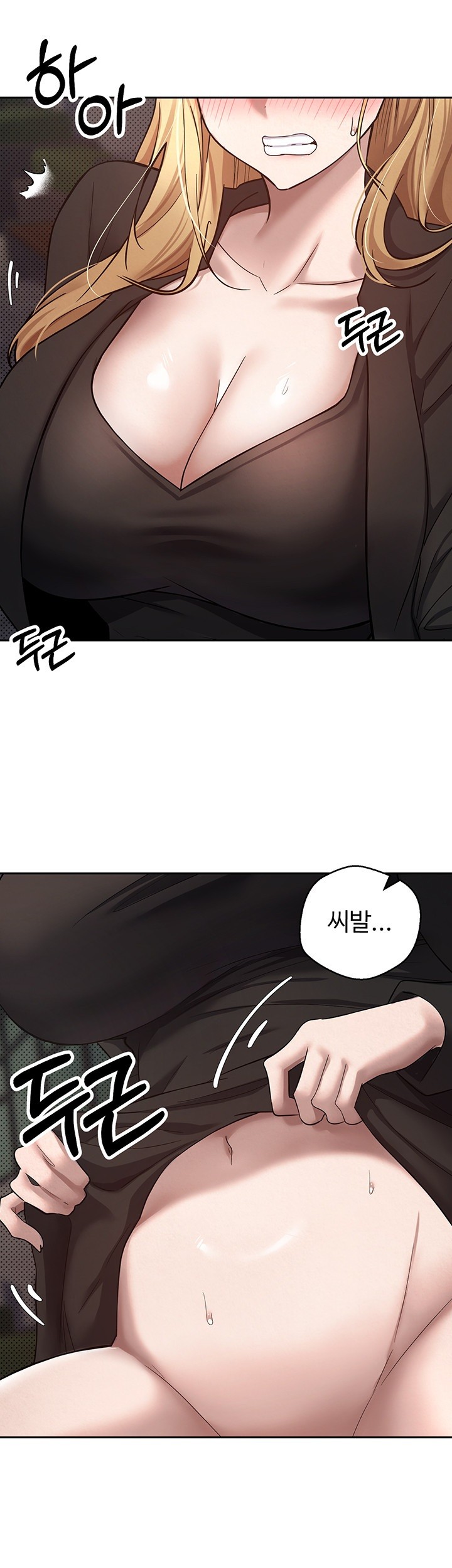 Turning My Life Around With Crypto Raw - Chapter 6 [photo 57] - MangaPorn