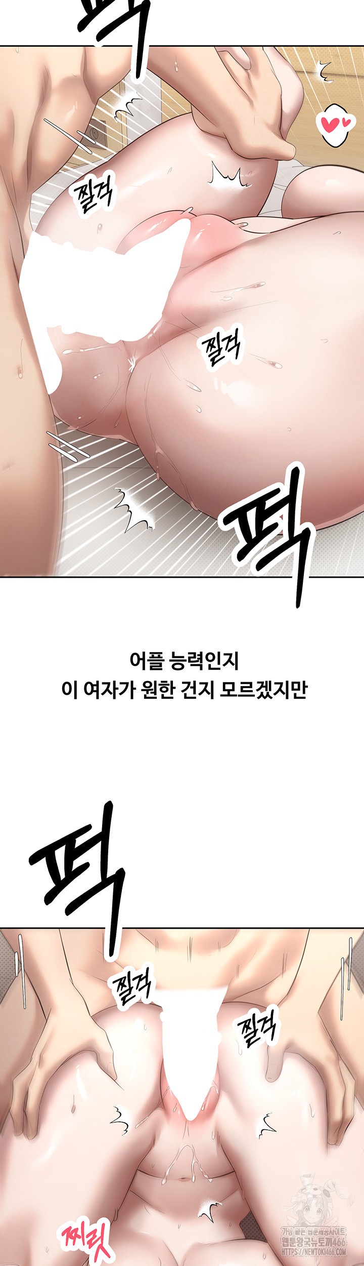 Turning My Life Around With Crypto Raw - Chapter 6 [photo 7] - MangaPorn