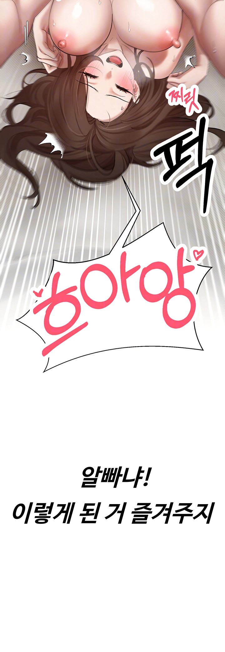 Turning My Life Around With Crypto Raw - Chapter 6 [photo 8] - MangaPorn