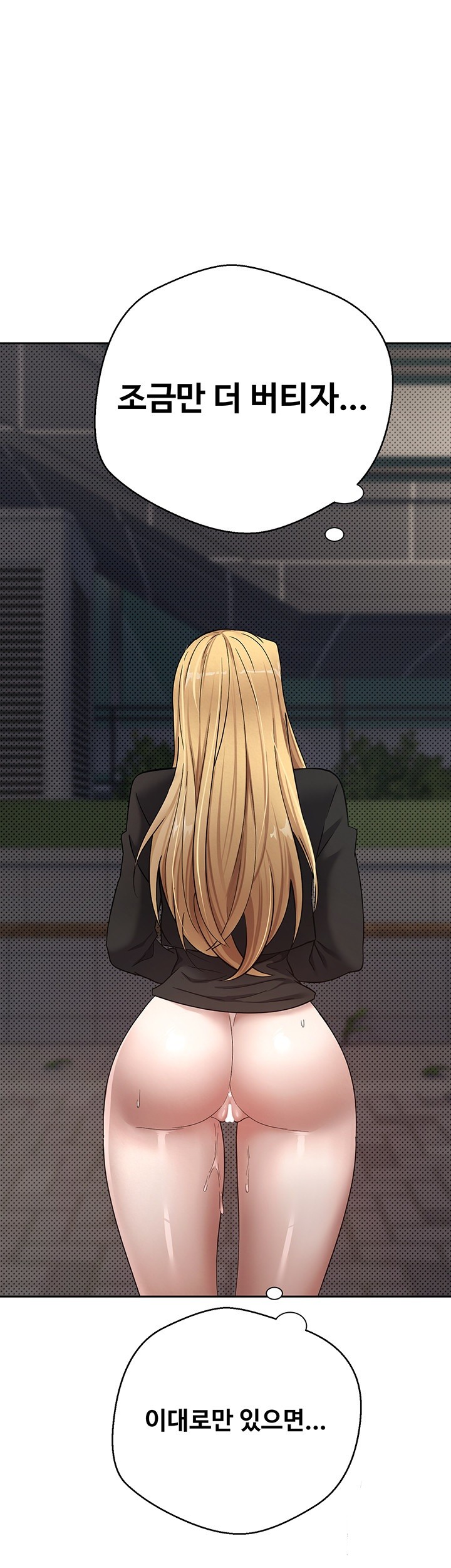 Turning My Life Around With Crypto Raw - Chapter 7 [photo 11] - MangaPorn