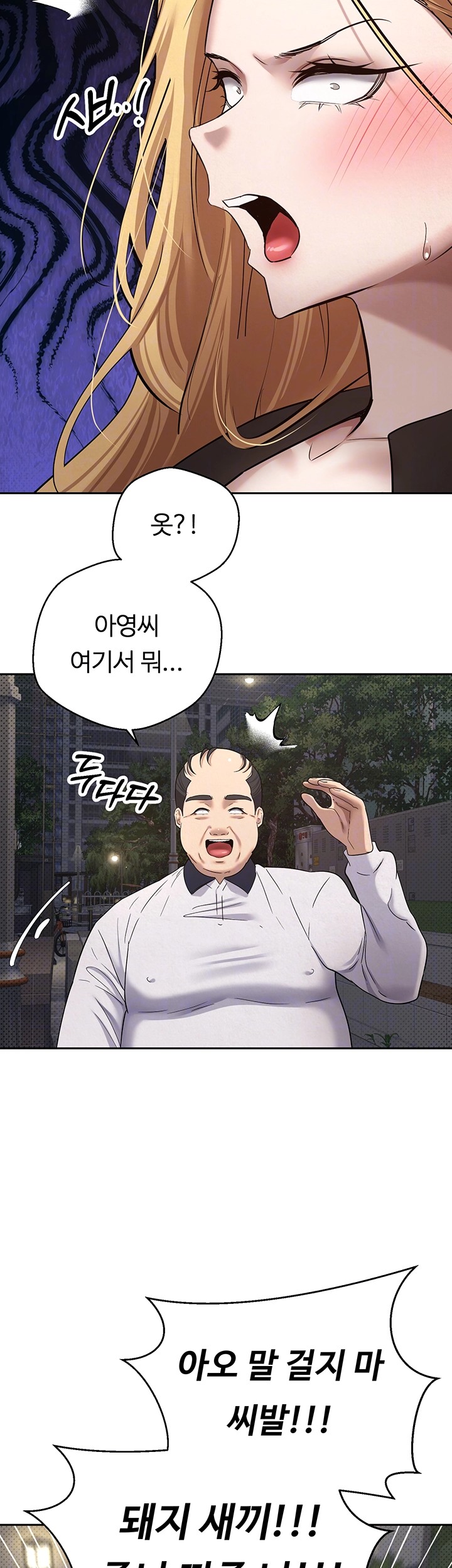 Turning My Life Around With Crypto Raw - Chapter 7 [photo 14] - MangaPorn