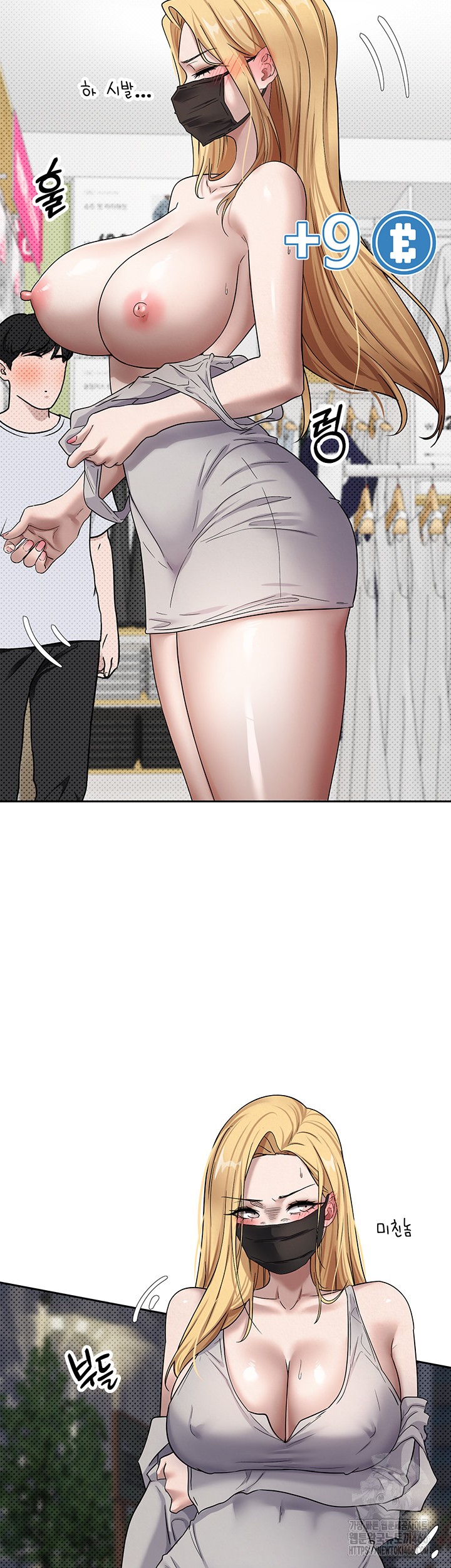 Turning My Life Around With Crypto Raw - Chapter 7 [photo 22] - MangaPorn