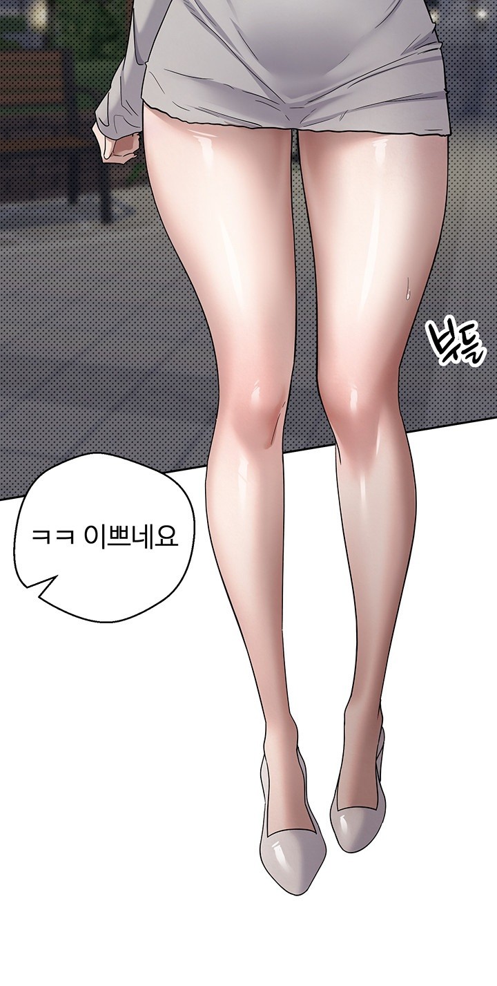 Turning My Life Around With Crypto Raw - Chapter 7 [photo 23] - MangaPorn