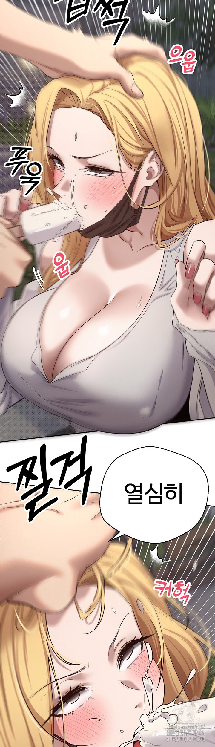 Turning My Life Around With Crypto Raw - Chapter 7 [photo 31] - MangaPorn