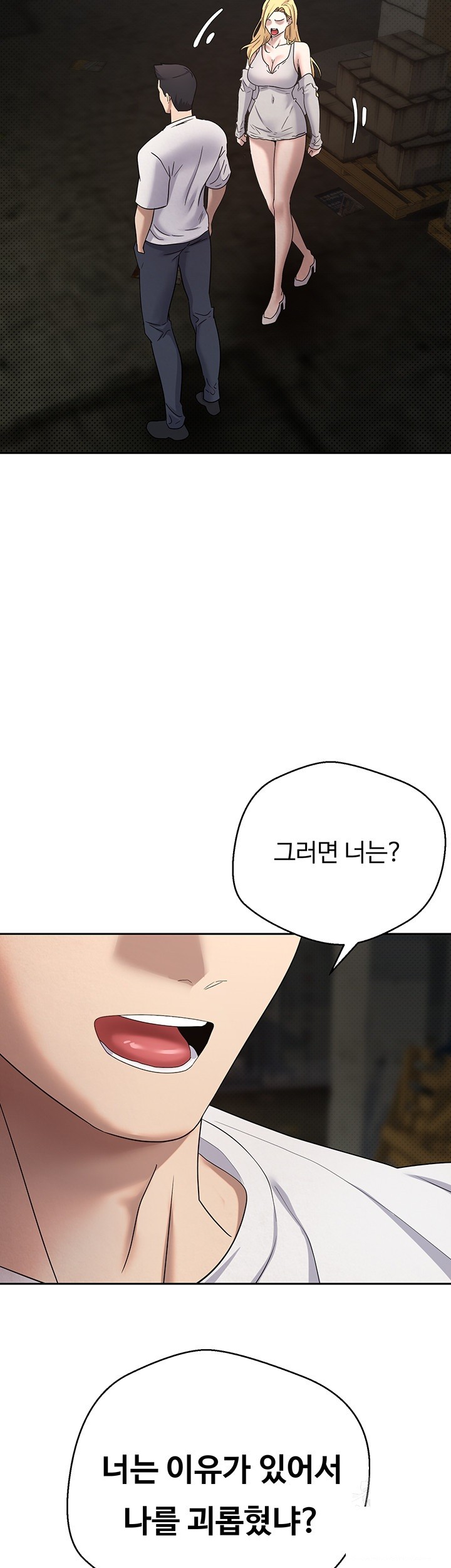 Turning My Life Around With Crypto Raw - Chapter 7 [photo 41] - MangaPorn