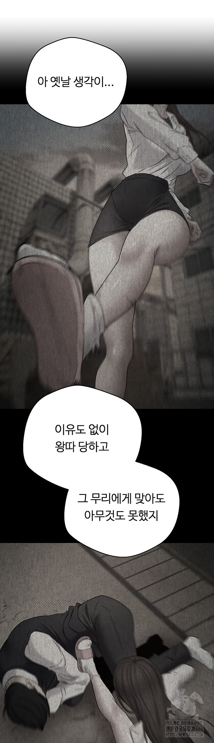 Turning My Life Around With Crypto Raw - Chapter 7 [photo 47] - MangaPorn