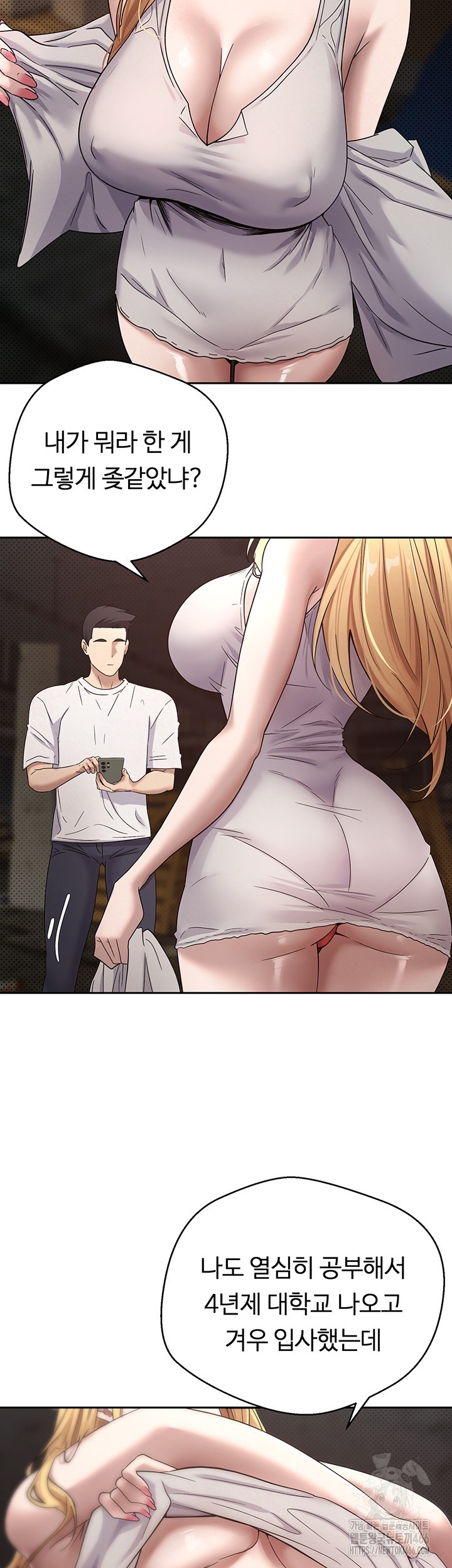 Turning My Life Around With Crypto Raw - Chapter 7 [photo 50] - MangaPorn