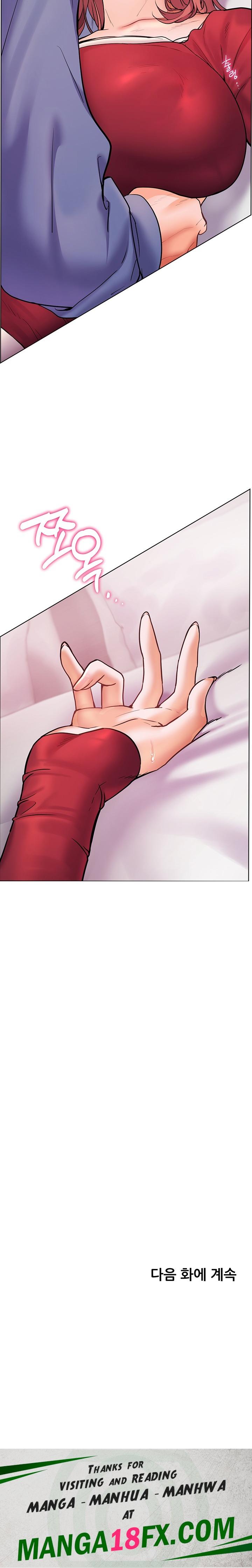 The Teachers’ Efforts Raw - Chapter 19 [photo 35] - MangaPorn