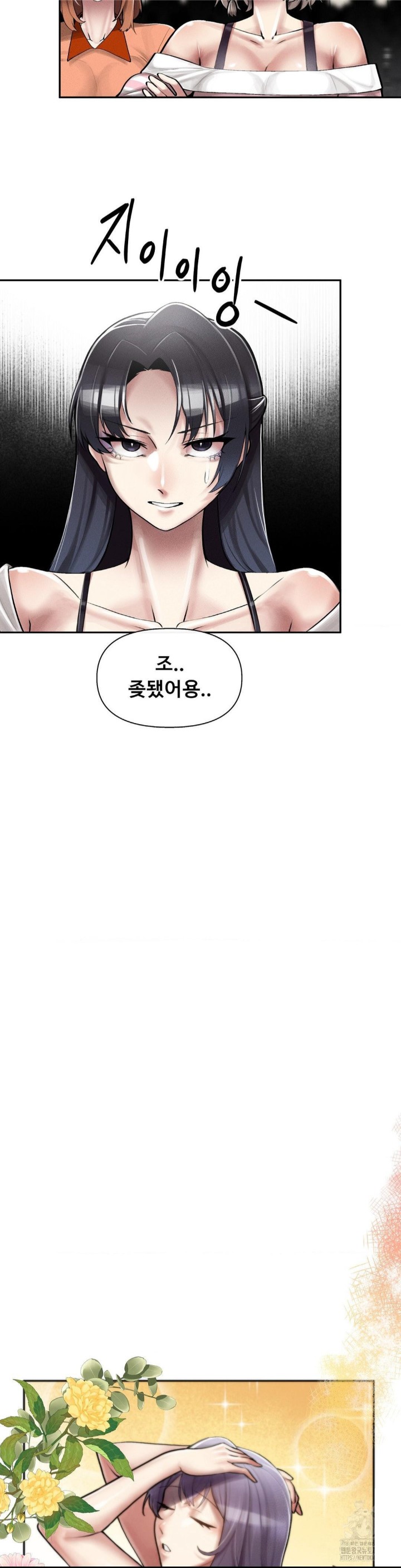 69 University Raw - Chapter 4 [photo 24] - MangaPorn