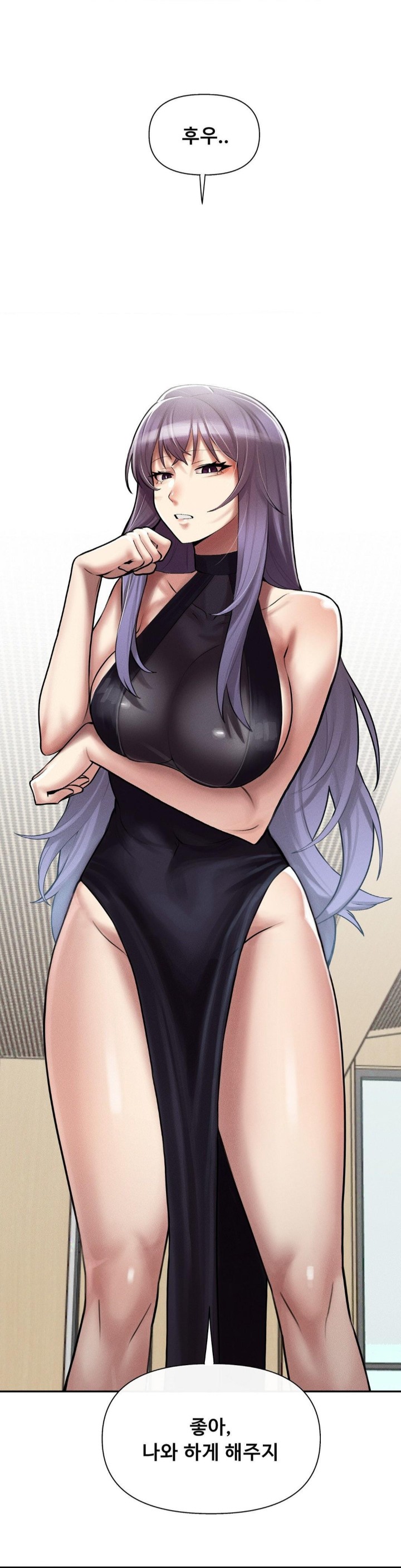 69 University Raw - Chapter 4 [photo 26] - MangaPorn