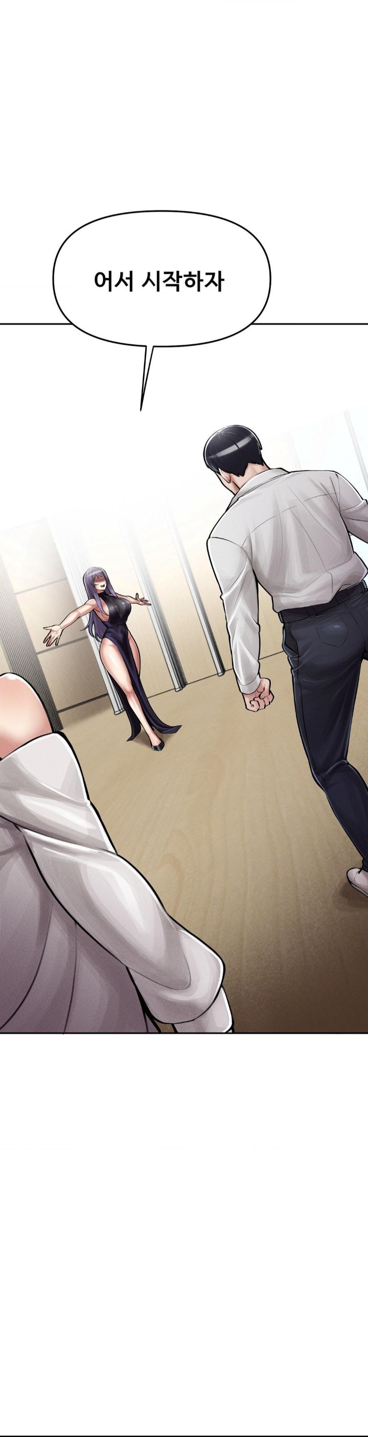 69 University Raw - Chapter 4 [photo 31] - MangaPorn