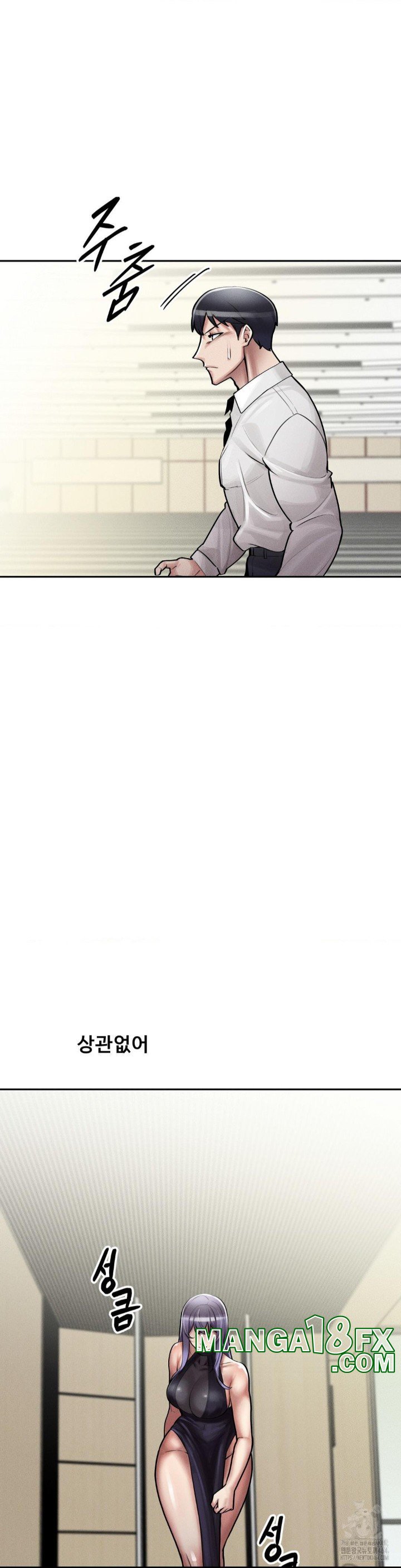 69 University Raw - Chapter 4 [photo 32] - MangaPorn