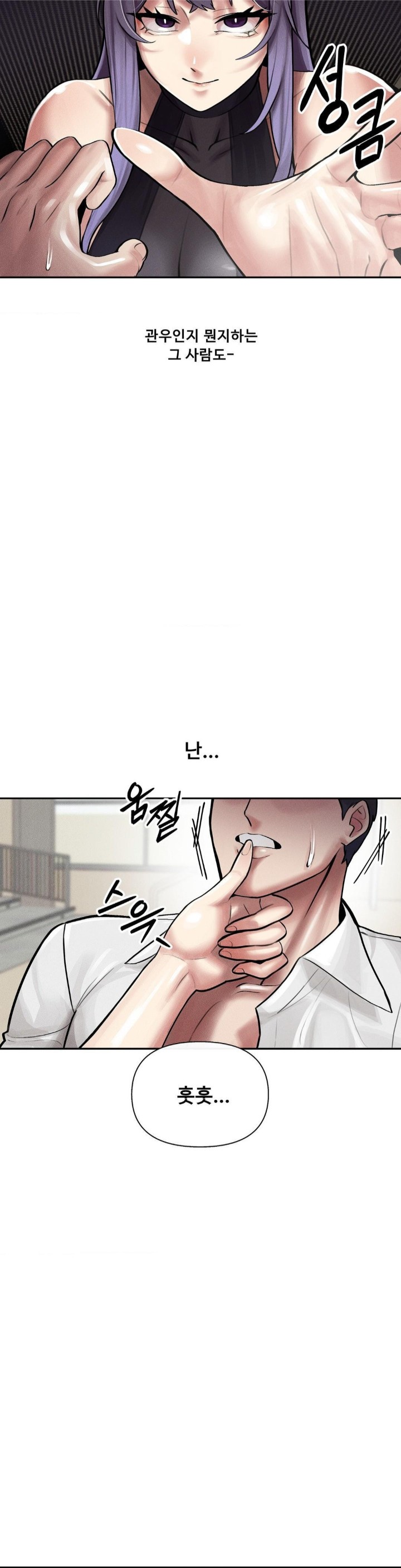 69 University Raw - Chapter 4 [photo 34] - MangaPorn