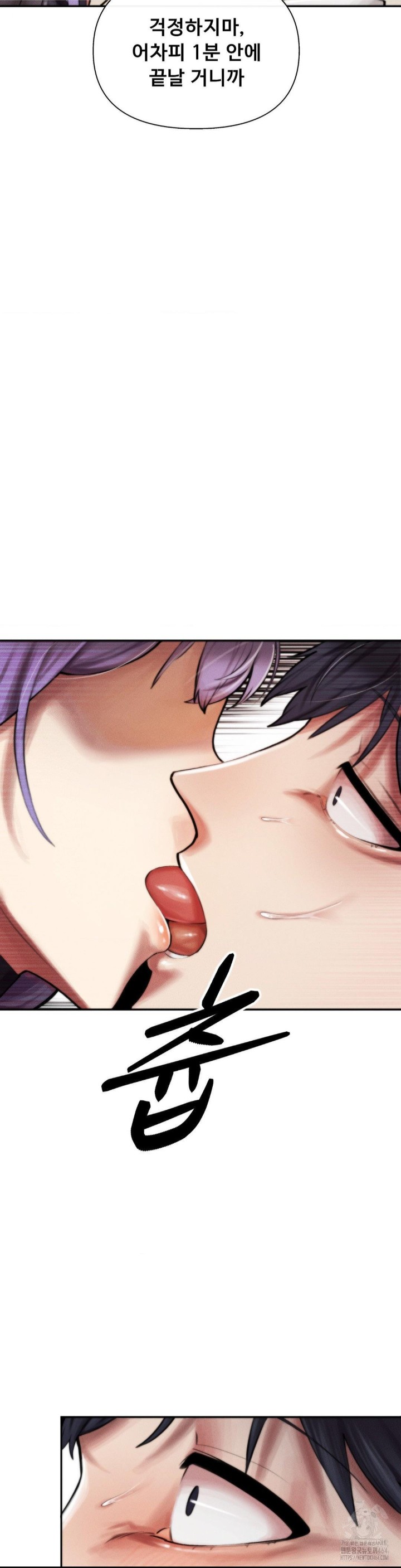 69 University Raw - Chapter 4 [photo 36] - MangaPorn