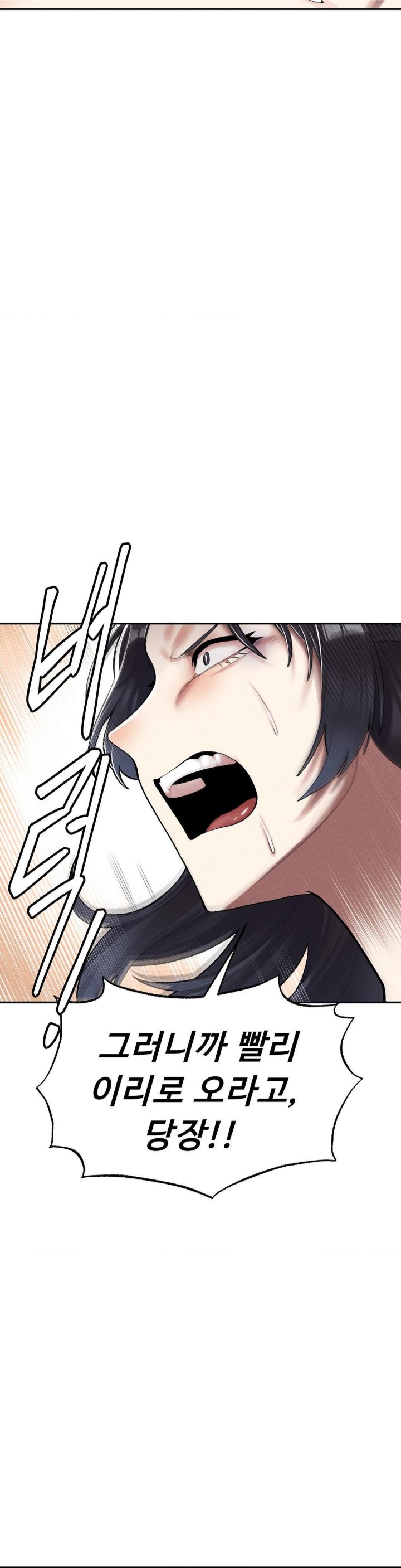 69 University Raw - Chapter 4 [photo 4] - MangaPorn