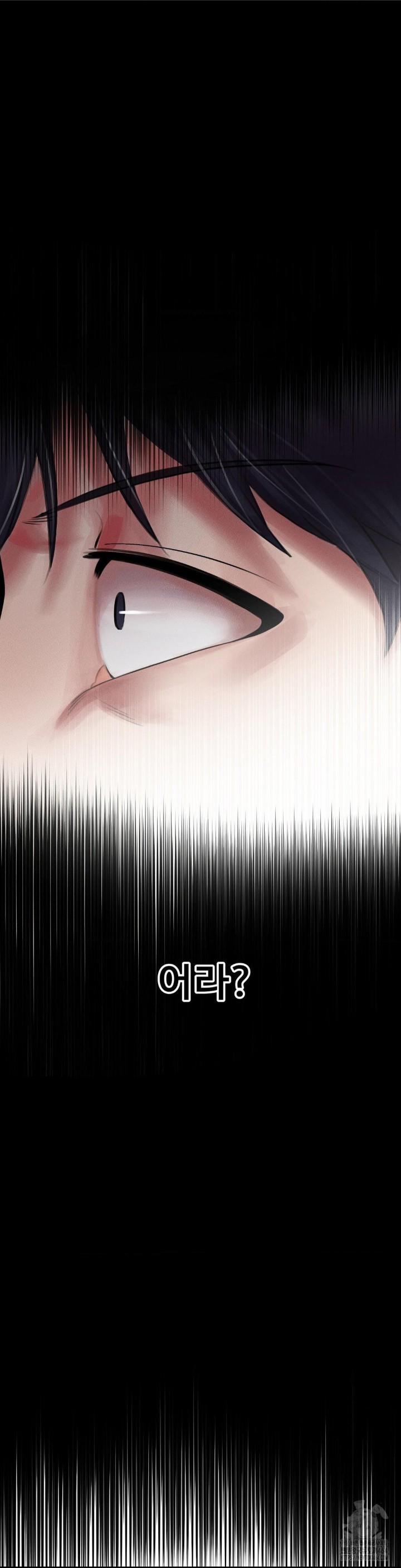 69 University Raw - Chapter 4 [photo 40] - MangaPorn