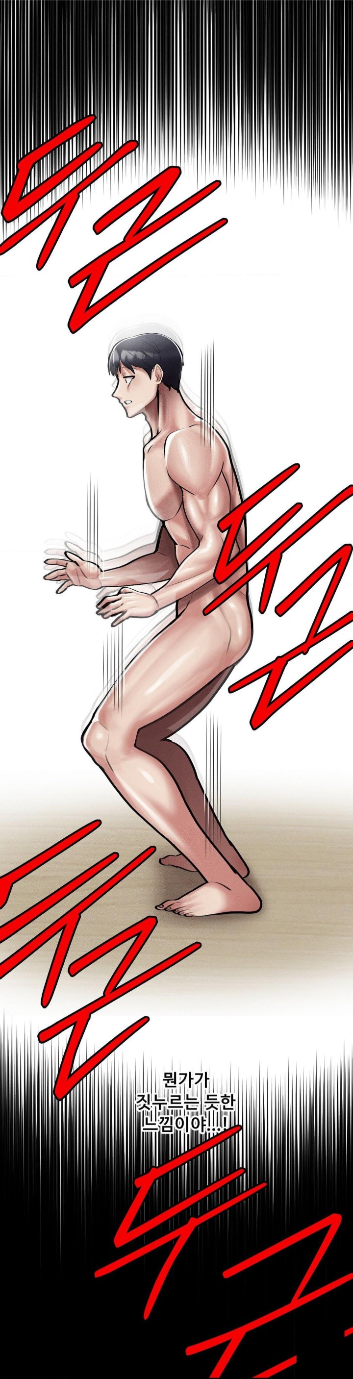 69 University Raw - Chapter 4 [photo 43] - MangaPorn