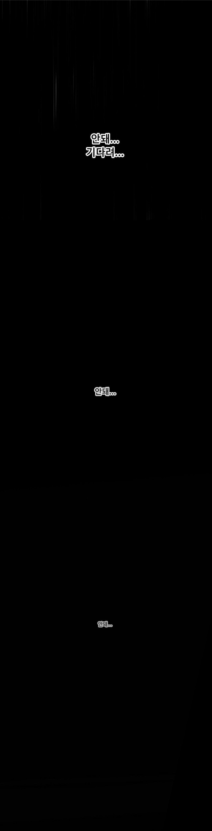 69 University Raw - Chapter 4 [photo 47] - MangaPorn