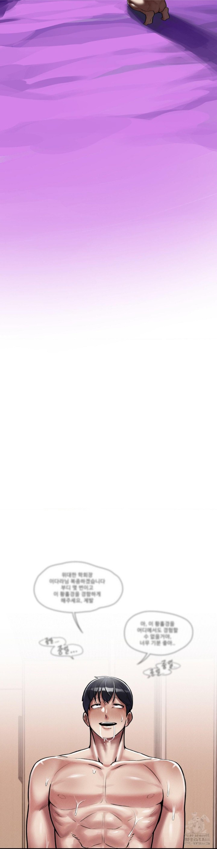 69 University Raw - Chapter 4 [photo 50] - MangaPorn