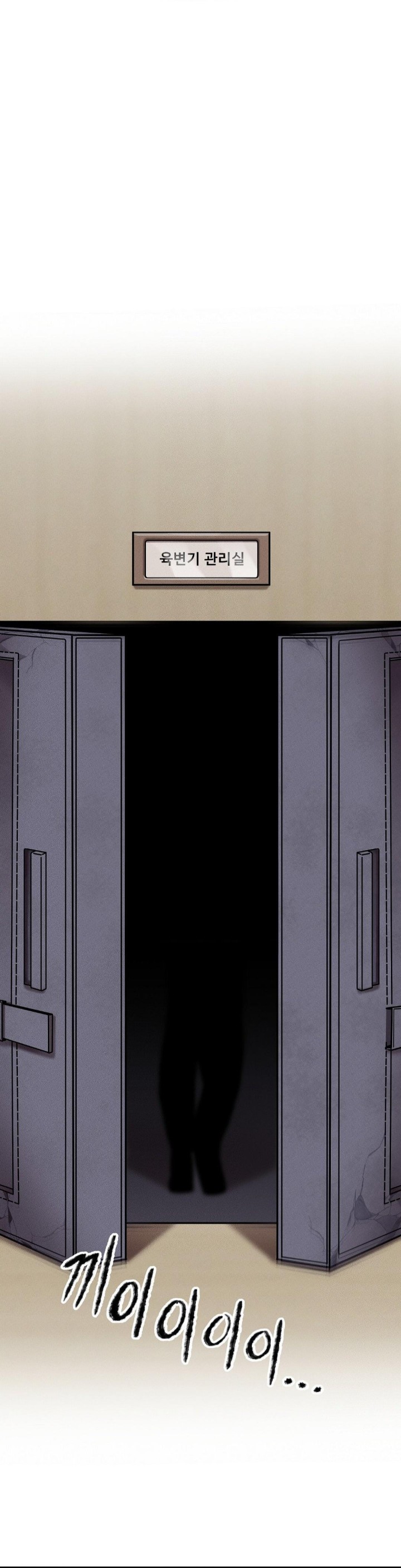 69 University Raw - Chapter 4 [photo 59] - MangaPorn