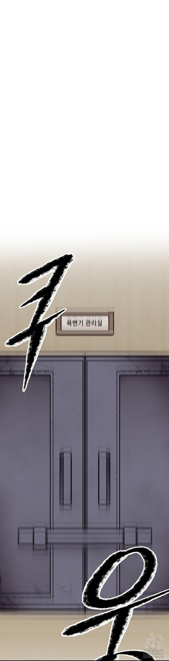 69 University Raw - Chapter 4 [photo 60] - MangaPorn